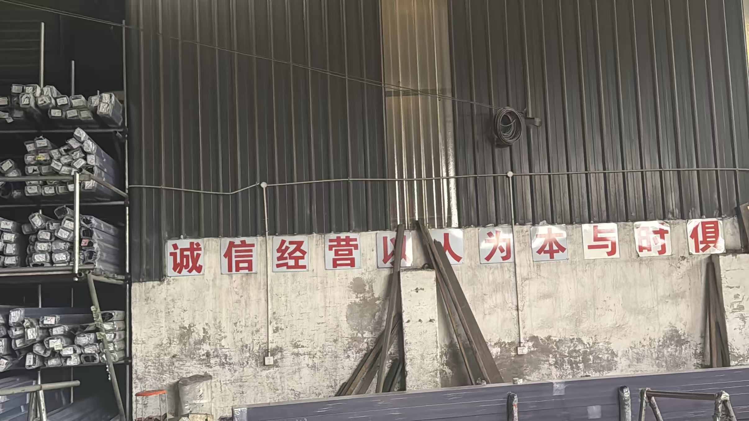 厂房图片9
